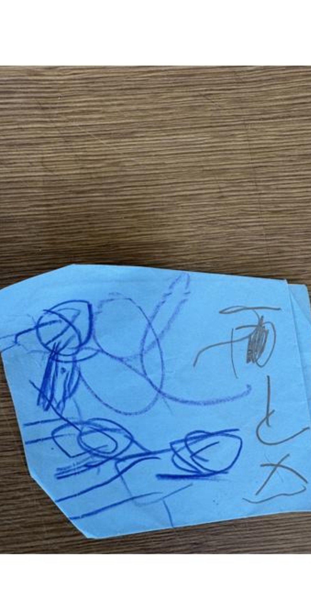 お子様からの手紙